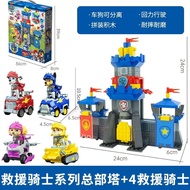 Original Paw Patrol Wangwang Team Made Great Achievements in The Headquarters Tower Rescue Knight Dog Puzzle Building Children's Toys Building Blocks Boys Girls Gift Mobile Legends