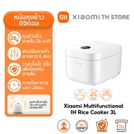 Xiaomi Multifunctional IH Rice Cooker 3L/4L หม้อหุงข้าว หม้อหุงข้าวอัจฉริยะ เทคโนโลยี 3D IH หุงข้าวเ
