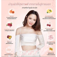 ✘Authentic KUMIKO BOX COLLAGEN 🇹🇭