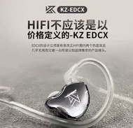 KZ EDCX 動圈耳機