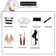 ชุดคอสเพลย์ ชุดยูนิฟอร์ม มังงะ Frieren at the Funeral Cosplay สําหรับปาร์ตี้ฮาโลวีน ชุดฮาโลวีนคาร์นิ