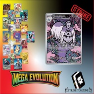 Houndstone 145/132 Mega Evolution ME01 PTCG
