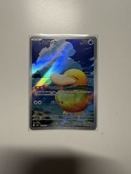 Ptcg 哥達鴨 傻鴨 AR