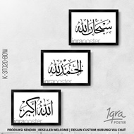 Thayyibah 20 BW - 3 Calligraphy Posters & A4 Frames - Islamic Walldecor Frames