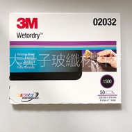 3M Water Sandpaper-1500 Times, 2,000 Times, 2500 Times-FRP, Composite, Vacuum, Aerodynamic Kit, Rein