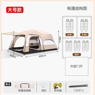 Gofun 096 New Style Outdoor Tent Two-Room One-Room Camp Tent Double-Layer Rainproof Tent Camping Ten