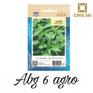 600Biji Benih Daun Hoary Basil / Daun Selasih/Daun Temangin/Daun Pakrapau/Cap Chia Tai