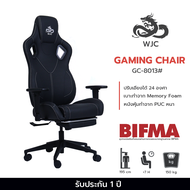 WJC เก้าอี้เกมมิ่ง (Gaming Chair) รุ่น Drake สำหรับเกมเมอร์ พรีเมี่ยม สีดำ