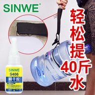 401/495/406 Glue Super Glue Plastic Metal Universal Glue Shoe Repair Glue Shoe Repairer Quick-Drying