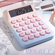 2026 New Style Four Seasons Age Calculator Student Calculator Office Use Solar Model Scientific Calc