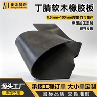 Nitrile Rubber Cork Mat 2/3/6mm Subway Shield Tube Piece Nitrile Cork Rubber Mat Rubber Board Nation