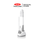 OXO ชุดล้างทำความสะอาด แก้วน้ำเด็ก l OXO Tot Water Bottle & Straw Cup Cleaning Set