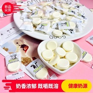 ✅ dried ✅ in stock candy rich food Children's snacks milk tablets Milk shellfish ◈Net Red High Calci