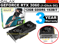 VGA (การ์ดแสดงผล) GALAX GEFORCE RTX 3060 (1-Click OC) - 12GB GDDR6 192BIT - ประกัน 3 ปี