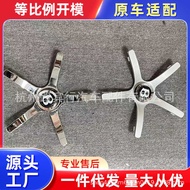 Suitable for Flying Continental GT Small Wheel Cap Wheel Cap B Standard Wheel Cap Wheel Cap Base Sea