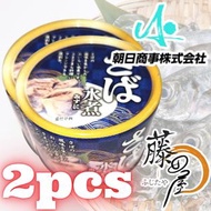 水煮鯖魚罐頭 150g x 2（4517244009912-2PCS）