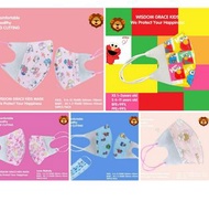 恩寶⭐️🆕️ 幼童/小童 3D口罩