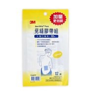 Physical Pharmacy 3M Seam-Free Tape 1546PP 1547PP 1548PP Beauty Enjoy Over 2,000