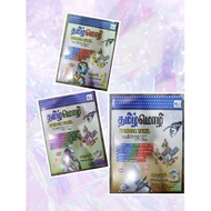 Bahasa Tamil Activity book