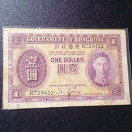 Gorvermant of Hong Kong 1 Dollar 1936 King George VI #BN106