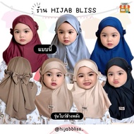 Girls' Shawl Newborn-3 Years Old (Bow Back) 1-2 Days