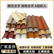 Great Wall Panel Ceiling Outdoor Background Wall Great Wall Panel Concave-convex Shape Exterior Wall