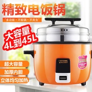 Guangzhou Wanbao Commercial Non-Stick Rice Cooker Large Capacity Multi-Person Household Large Rice Cooker4-10Human Delivery