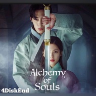 Alchemy Of Souls Series Cassette