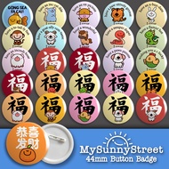 Chinese New Year [Part 2] 44MM Button Badge Pin/ Keychain/ Magnet Celebration Gift