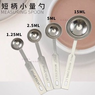 Stainless Steel Measuring Spoon Gram Spoon with Scale 5g Milk Powder Spoon Fruit Powder Spoon Measur