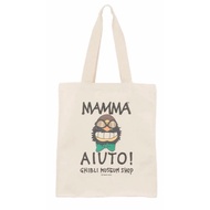 Canvas Bag Ghibli Art Gallery Limited Hayao Miyazaki Sky City mamma aiuto Uto Tote