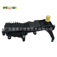 GK2Q6C757AD Oil-Water Separator Assembly Oil Separator Assembly