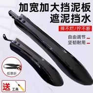 X xds xds Chinese Style/Hacker 350/380/5/7 Mountain Bike 80/87cm Mudguard