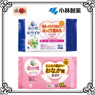 Kiribai Cairo Kobayashi Kobayashi Seiyaku Namino-Mother Cairo Paste