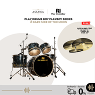 Play Drums Boy กลองชุดเพลย์ดรัมบอย Play Boy Series สีเขียว (Dark Side of the Moon)