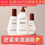 Yashi Body Lotion yass Body Lotion Body Lotion Suitable Moisturizing Lotion Refreshing Moisturizing 