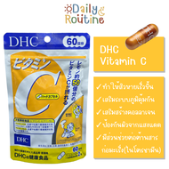 🎌 DHC Vitamin C วิตามินซี เสริมภูมิ ป้องกันหวัด ของแท้จากญี่ปุ่น ビタミンC