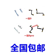 Suitable for oneplus1 Plus 9 Power-on Button Volume Button One Plus 9pro Power-on Volume Button Flat