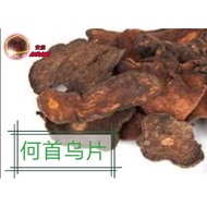 Shouwu tablets???100g*1Pkt | Tablet Shouwu 100g*1Pkt