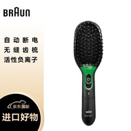 博朗（BRAUN）BR710 负离子美发梳 直发卷发通用 去静电防干燥 黑色