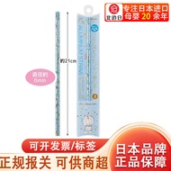 AT-🌞Imported from JapanskaterCartoon Pattern Metal Aluminum Straw Reuse Straw Food Grade Cold Drink Straw ZCIS