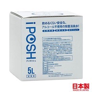 🇯🇵日本代購🇯🇵日本製iPosh IPOSH多功能殺菌噴霧5L補充裝 5公升補充裝 Refill裝 消委會5星推介 防疫 消毒 家居必備 iposh消毒噴霧