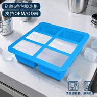 Iron Clad Food Grade Silicone Ice Tray Ice Box Ice Cube Film with Lid Ice Cube Box Complementary Foo