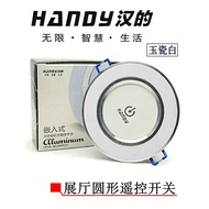 Han's Showroom Remote Control Switch Four-Way Embedded Round Infrared Digital Smart Switch for Light