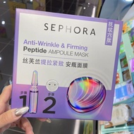 【Ship in 24H】0250804Sephora/Sephora Soothing Ampoule Mask 5 pieces/Moisturiz-Sephora/丝芙兰舒缓安瓶面膜5片/盒滋润