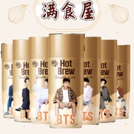 Korea BTS HY coffee Mocha/Vanilla Latte/Americano 270ml