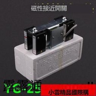 【小可國際購】YG-25G1 適用於三菱電梯平層感應器 光電平層開關配件 YG-128