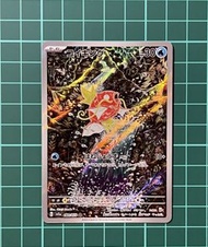 Pokemon PTCG 寶可夢 日版 - 鯉魚王 コイキング AR SV1a 080/073