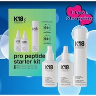 K18 Pro Peptide Starter Kit ชุดเซ็ตผลิตภัณฑ์บำรุงเส้นผม