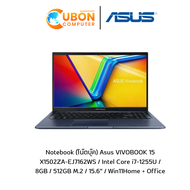 Notebook (โน๊ตบุ๊ค) Asus VIVOBOOK 15 X1502ZA-EJ7162WS / Intel Core i7-1255U / 8GB / 512GB M.2 / 15.6" / Win11Home + Office ประกันศูนย์ 2 ปี